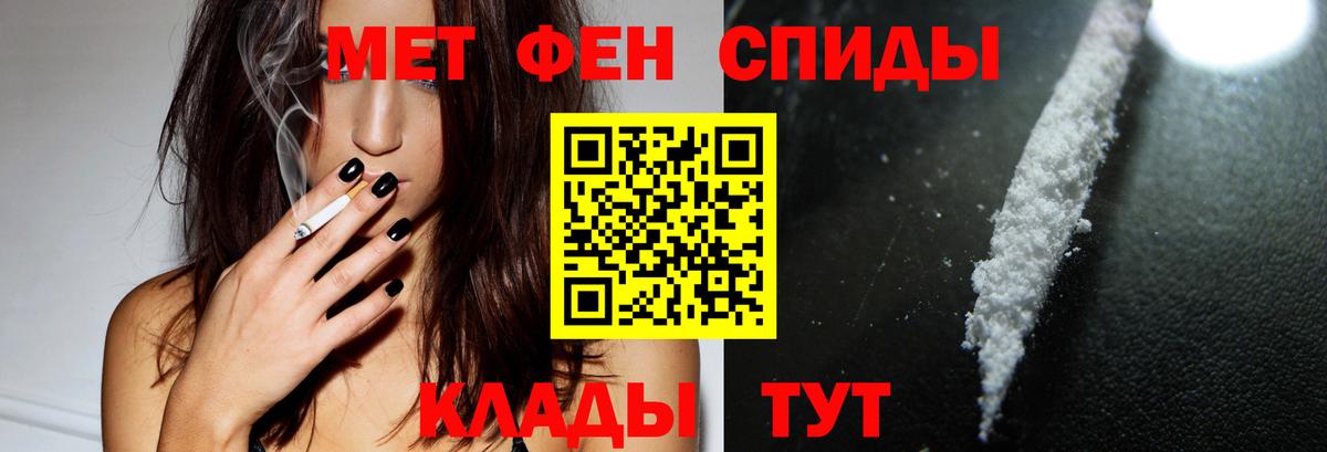Amphetamine Premium  АМФ  Тутаев  Вход с VPN 