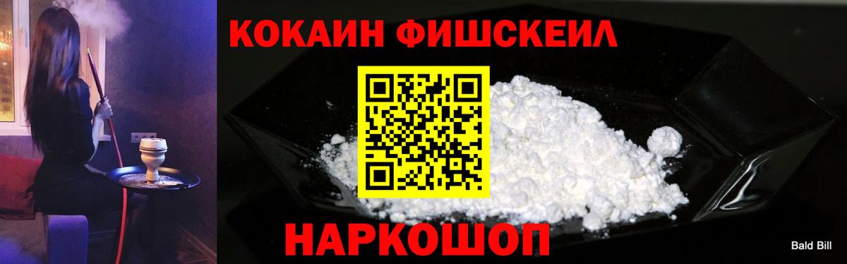 КОКАИН Columbia Тутаев