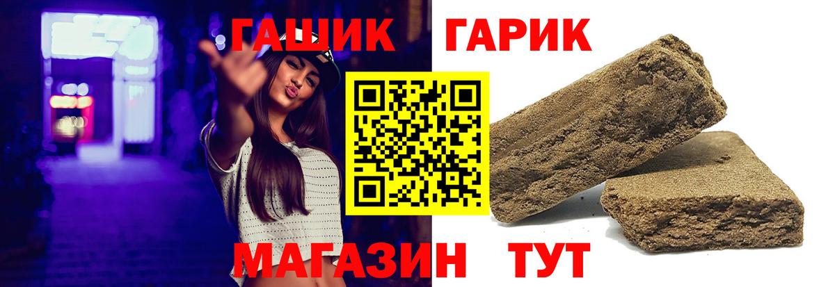 ГАШ Premium Тутаев