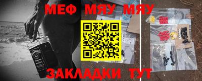 прущий лед Бузулук