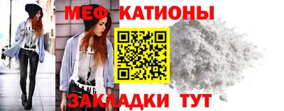 прущий лед Бузулук