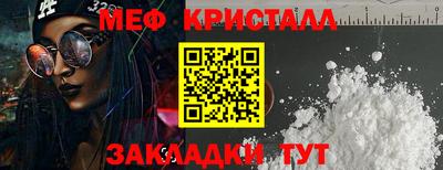 первитин Будённовск