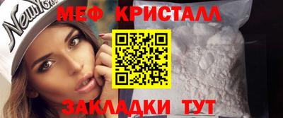 первитин Будённовск