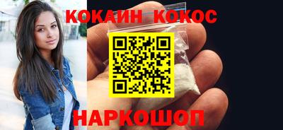 прущий лед Бузулук