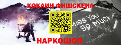 первитин Будённовск