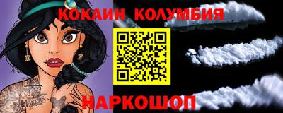 прущий лед Бузулук