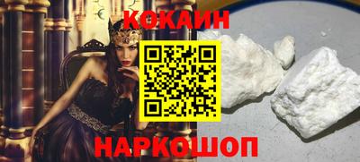 прущий лед Бузулук