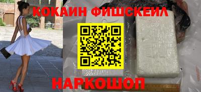 первитин Будённовск