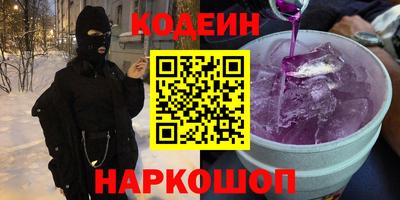 прущий лед Бузулук