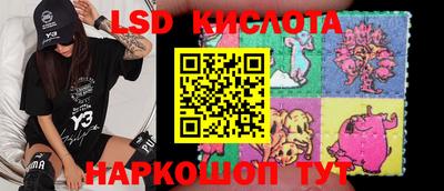 прущий лед Бузулук