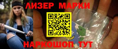 шишки Бугуруслан