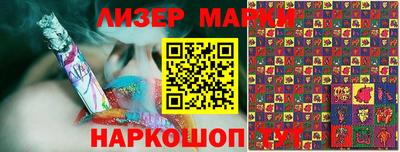 прущий лед Бузулук