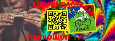 прущий лед Бузулук