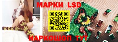 прущий лед Бузулук