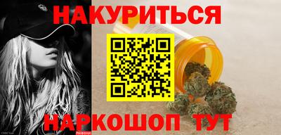 первитин Будённовск