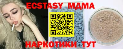 прущий лед Бузулук