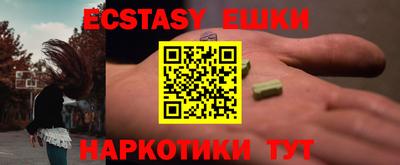 прущий лед Бузулук