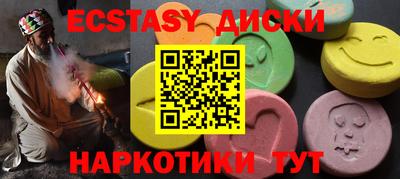 шишки Бугуруслан