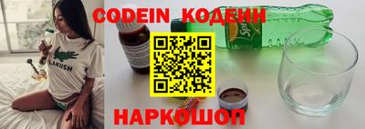 первитин Будённовск