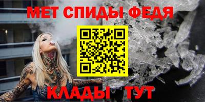 прущий лед Бузулук