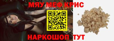 первитин Будённовск