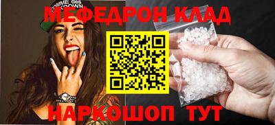 первитин Будённовск
