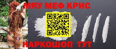 первитин Будённовск