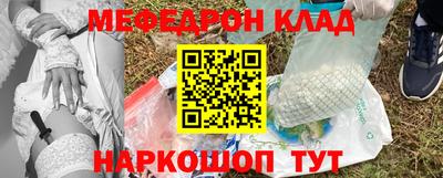 шишки Бугуруслан