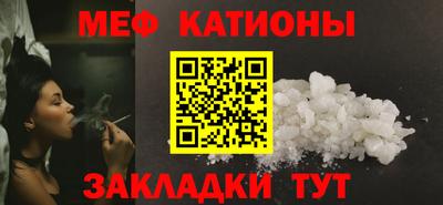 шишки Бугуруслан