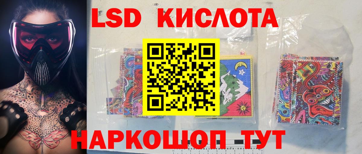 Тутаев  LSD-25 экстази ecstasy  Вход с VPN  Лсд 25 экстази кислота 