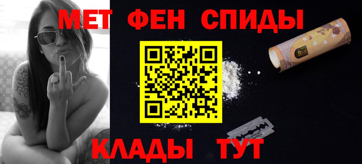 Тутаев  Первитин пудра  Вход с VPN  Первитин пудра 