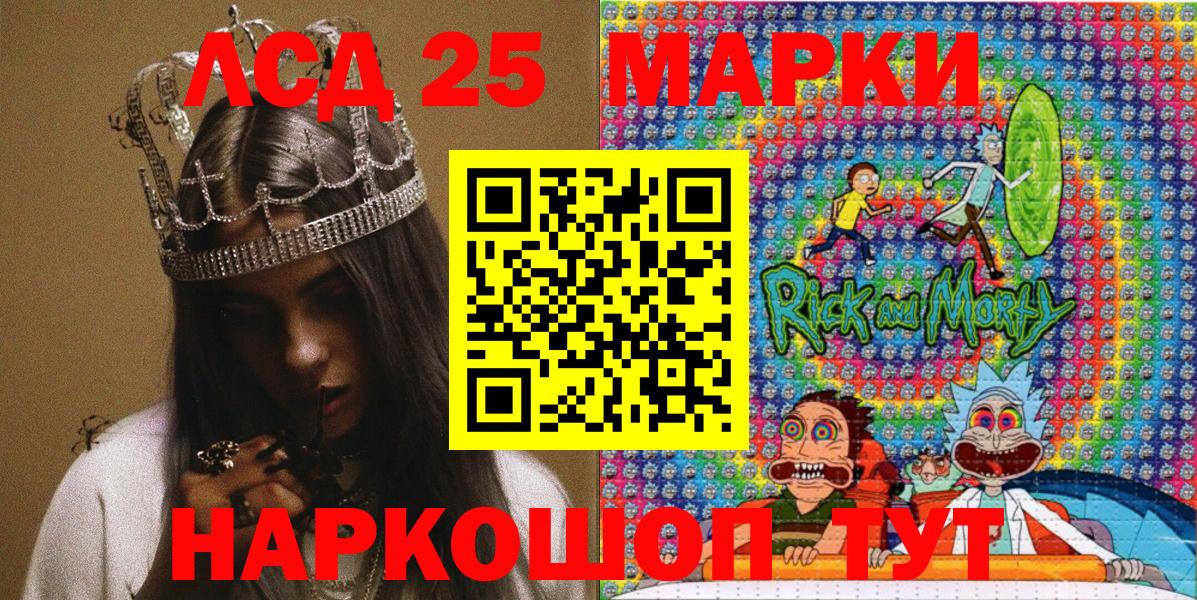 Марки N-bome 1,5мг Тутаев