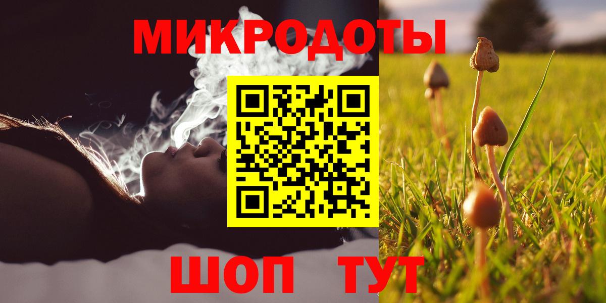 Псилоцибиновые грибы Cubensis  Вход с VPN  Галлюциногенные грибы мухоморы  цены наркотик  Тутаев 