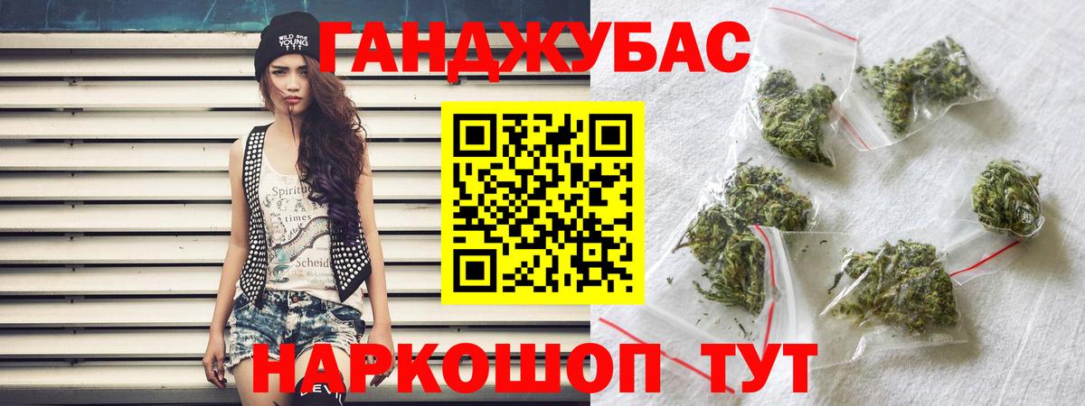 Шишки марихуана AK-47  Вход с VPN  Бошки Шишки ГИДРОПОН  Тутаев 